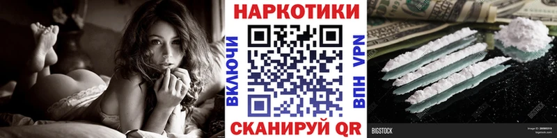 Купить закладку Cocaine  Канабис  Меф  А ПВП  ГАШ  Жиздра