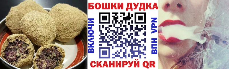 Еда ТГК конопля  Купить где  Жиздра 