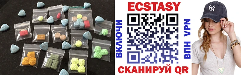 Ecstasy ешки Жиздра