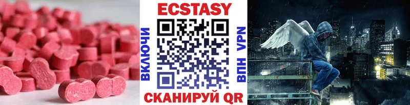 Экстази VHQ  Купить  Жиздра 