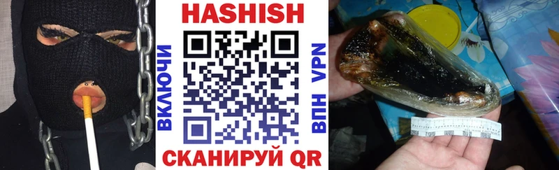 Гашиш ice o lator  Купить где  Жиздра 