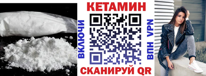 Купить  Жиздра  КЕТАМИН VHQ 