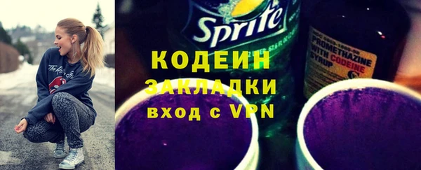 стафф Лагань