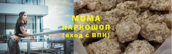 стафф Лагань