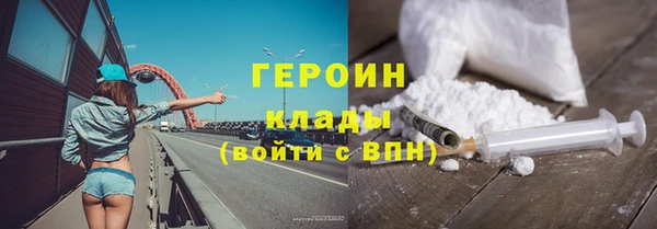 стафф Лагань