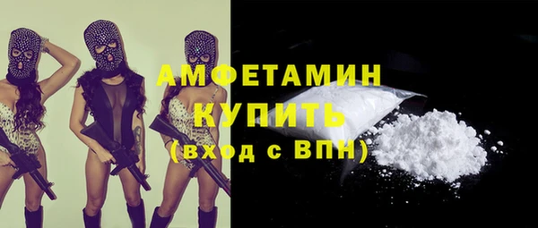 стафф Лагань