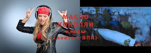 стафф Лагань