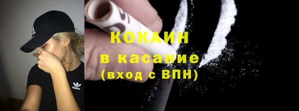 стафф Лагань