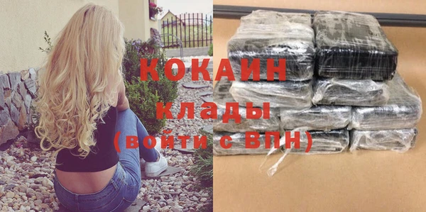 стафф Лагань