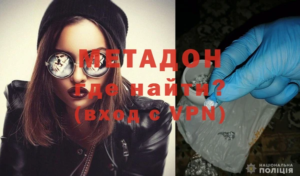 стафф Лагань