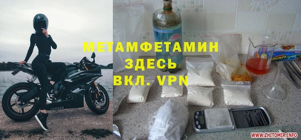 хмурый Лабытнанги