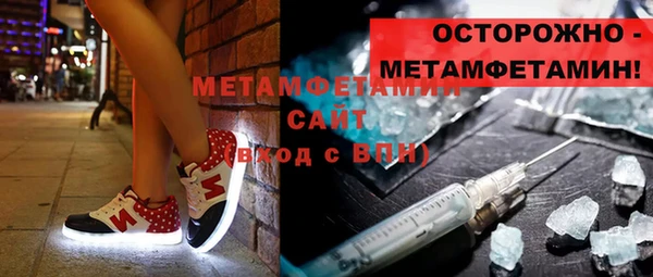 стафф Лагань
