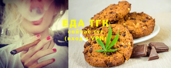 стафф Лагань