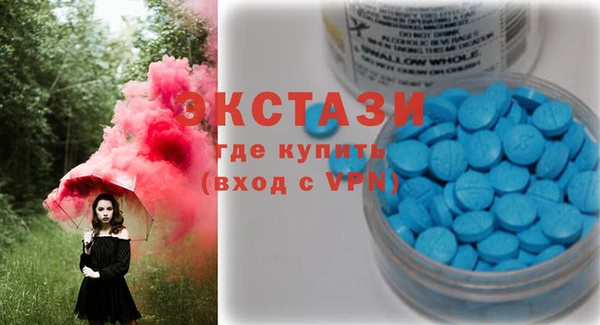 стафф Лагань