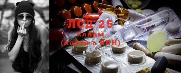 хмурый Лабытнанги
