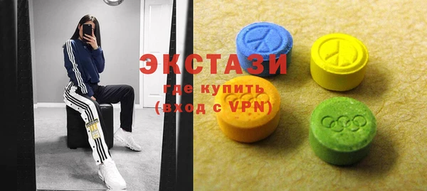 стафф Лагань