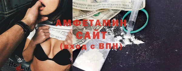 стафф Лагань