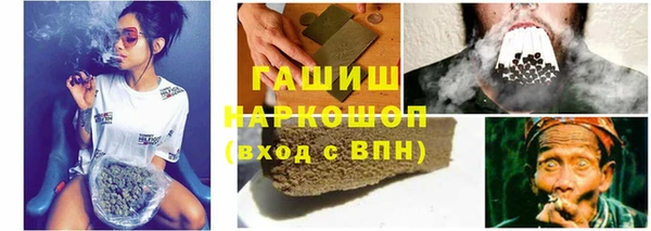 стафф Лагань