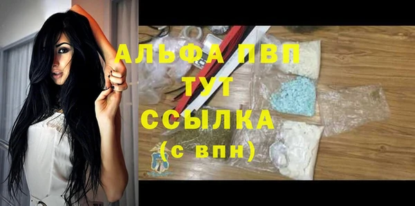 стафф Лагань