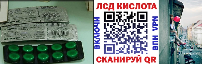 Купить закладки  Жиздра  LSD-25 экстази кислота 