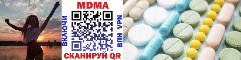 MDMA молли  Купить закладки  Жиздра 
