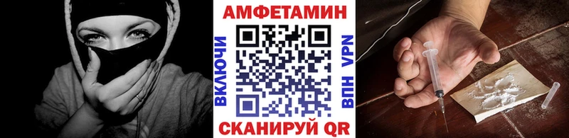 Метамфетамин витя  Купить где  Жиздра 