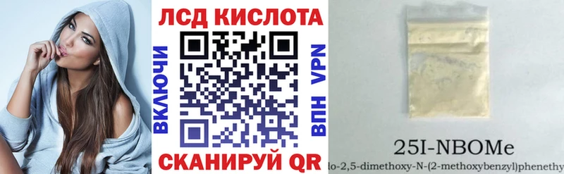 Марки N-bome 1,5мг  Купить закладки  Жиздра 