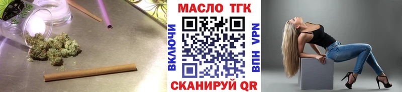Дистиллят ТГК Wax  Купить  Жиздра 